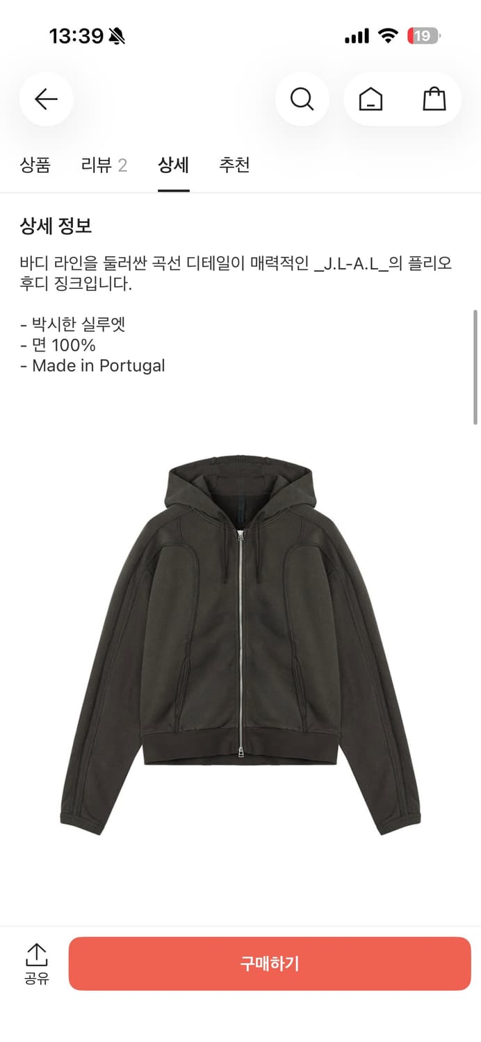 J.L-A.L 플리오 후드 집업 징크 XL 상품이미지3