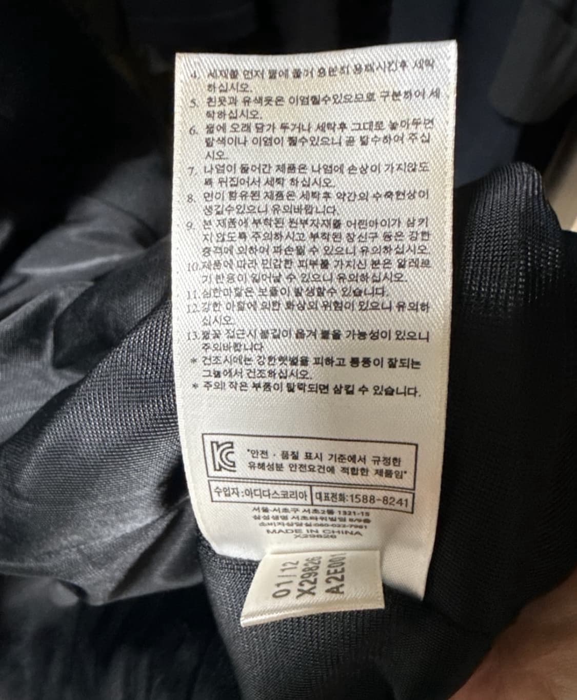 제레미스콧 x 아디다스 패디드 머슬 져지탑 상품이미지8
