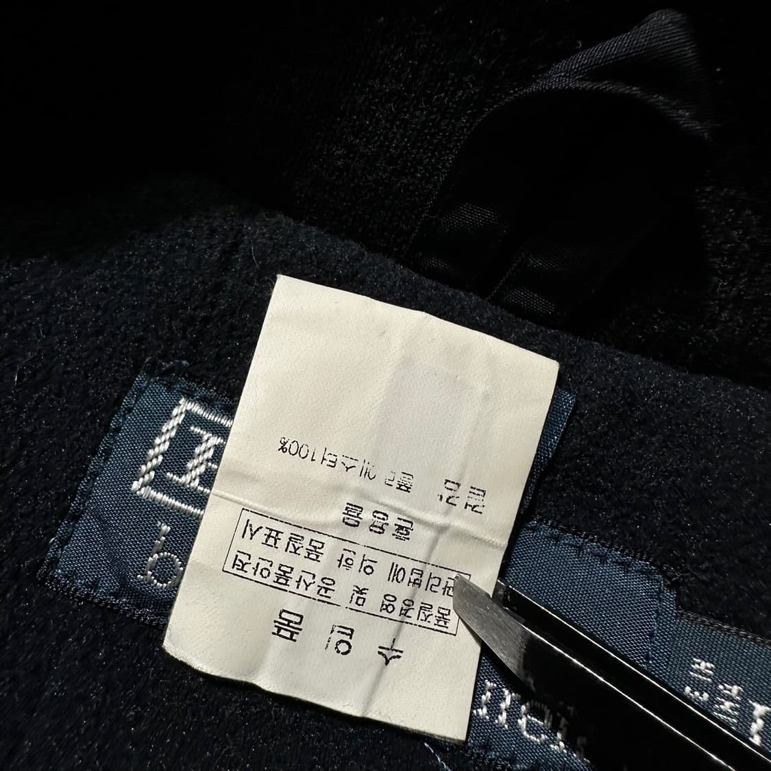 폴로 랄프로렌 폴리쉘 페리 블루종 자켓 네이비 상품이미지5