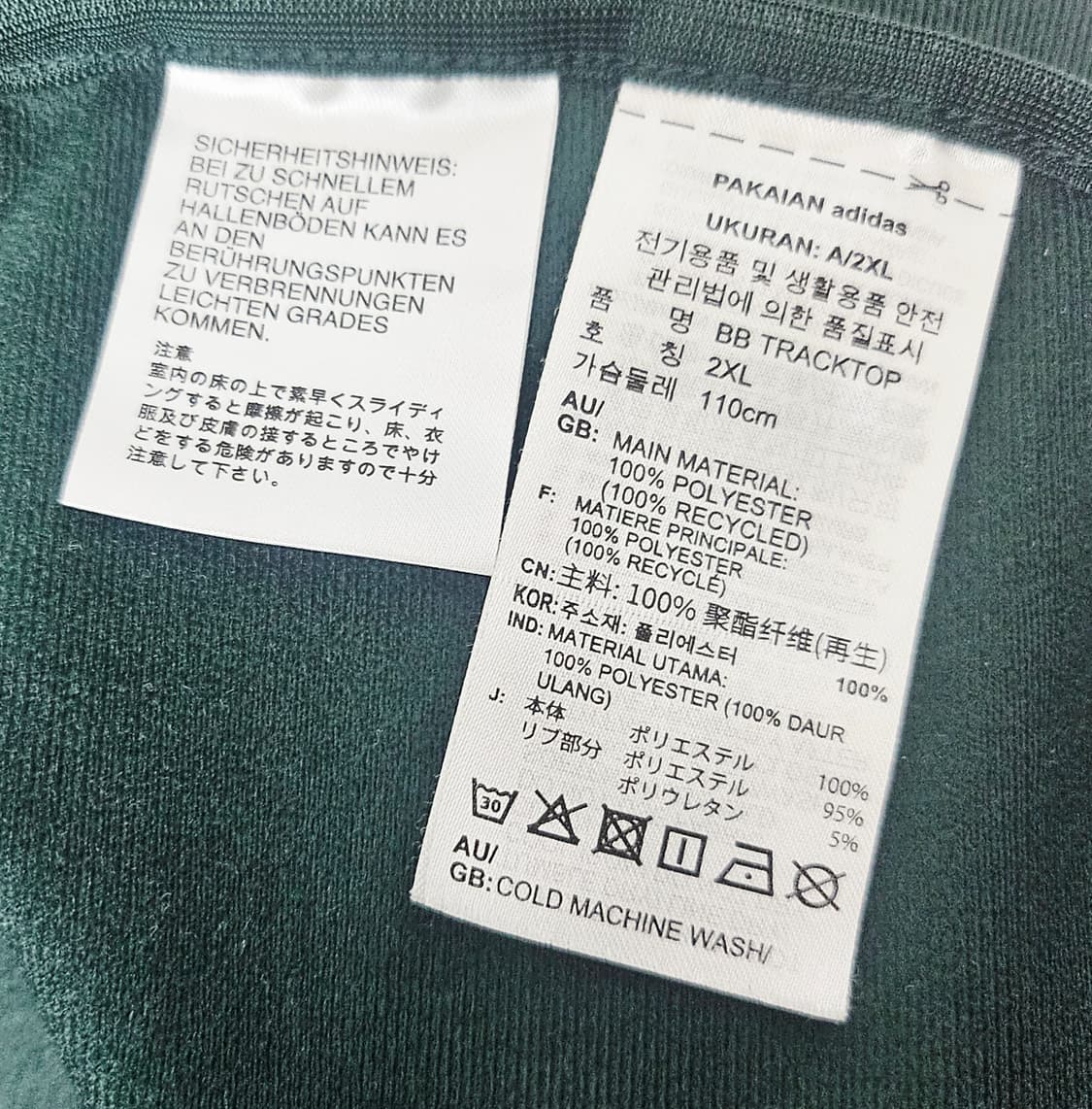 (110~120)2XL☆초대장급☆아디다스 베켄바우어[쉐도우그린]트랙탑져지 상품이미지3