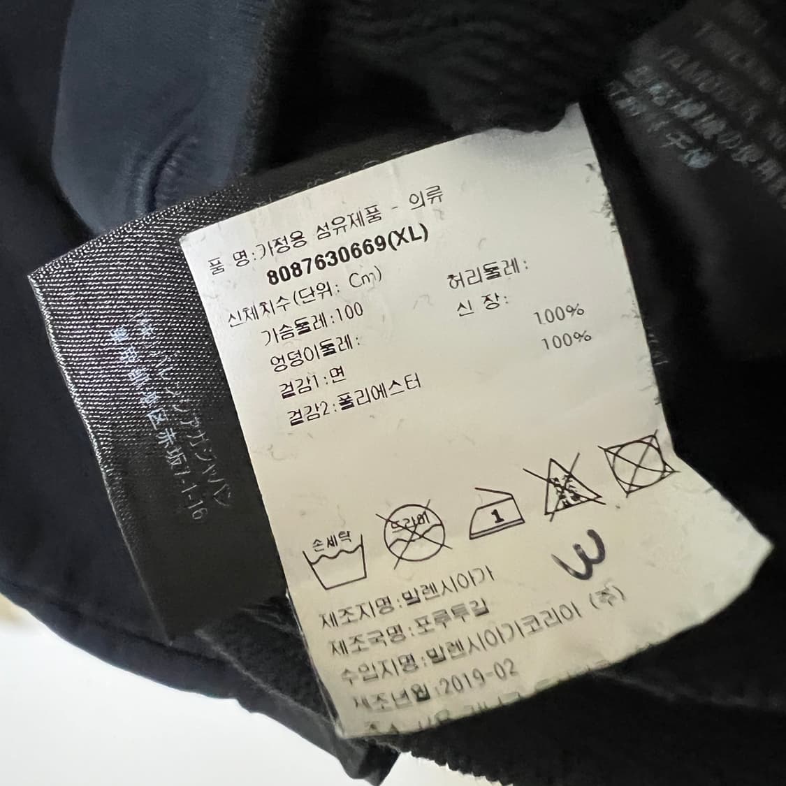 발렌시아가 레인보우 월계수 후드티 xl 상품이미지9