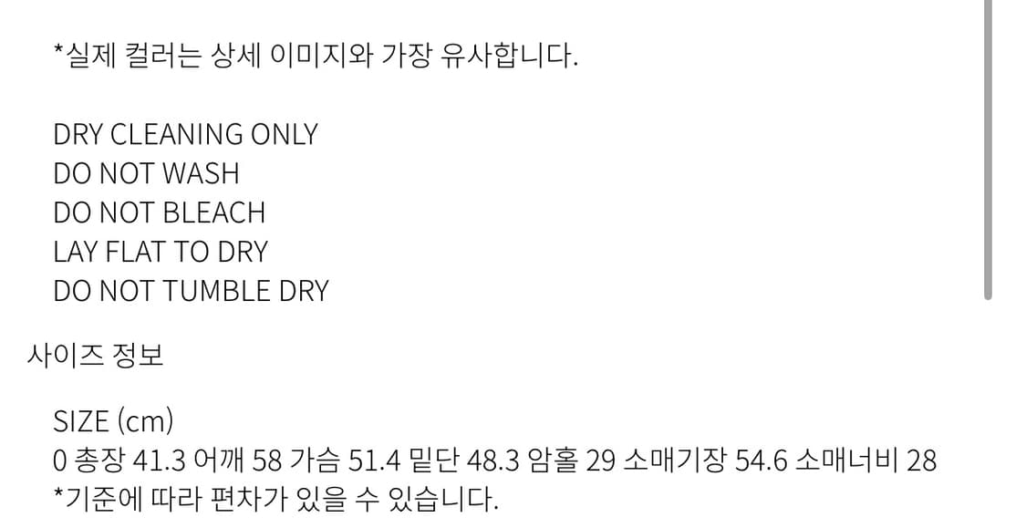 아모멘토 크롭 패딩 점퍼 다크네이비 상품이미지7