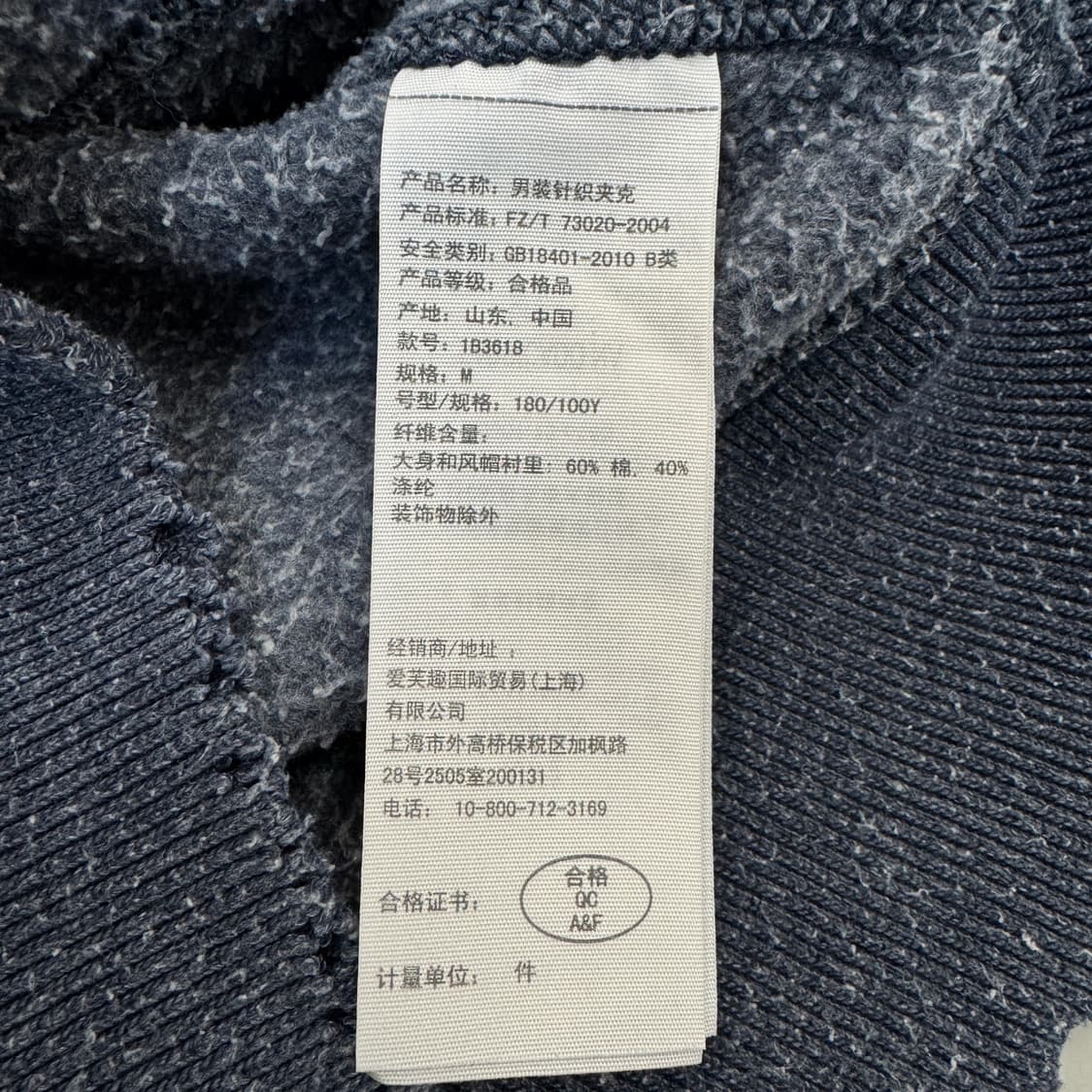 아베크롬비 Y2K 아치로고 후드집업 상품이미지7