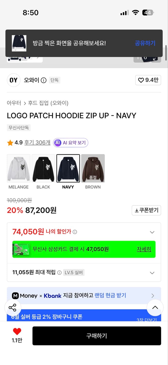 OY 후드집업 0사이즈 상품이미지3