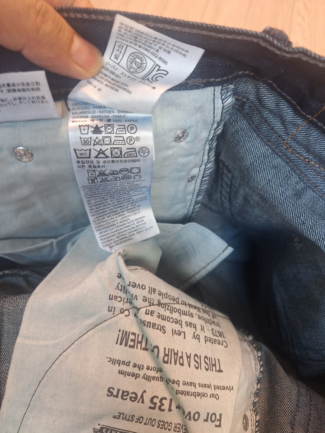 리바이스 505 레귤러 스트레이트 청바지 W32 L34 상품이미지10