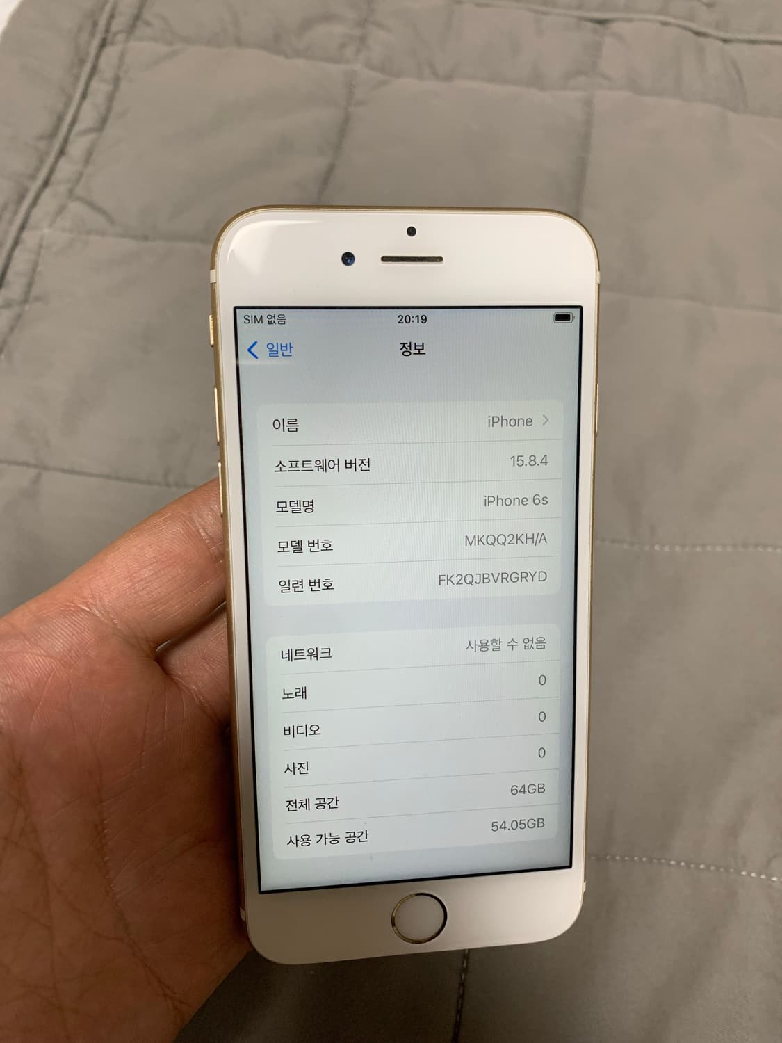 아이폰6s 64GB 골드  A급 애플 정품 상품이미지6