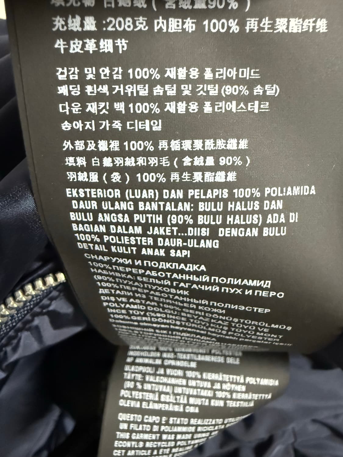 프라다 나일론 여성 롱패딩 상품이미지7