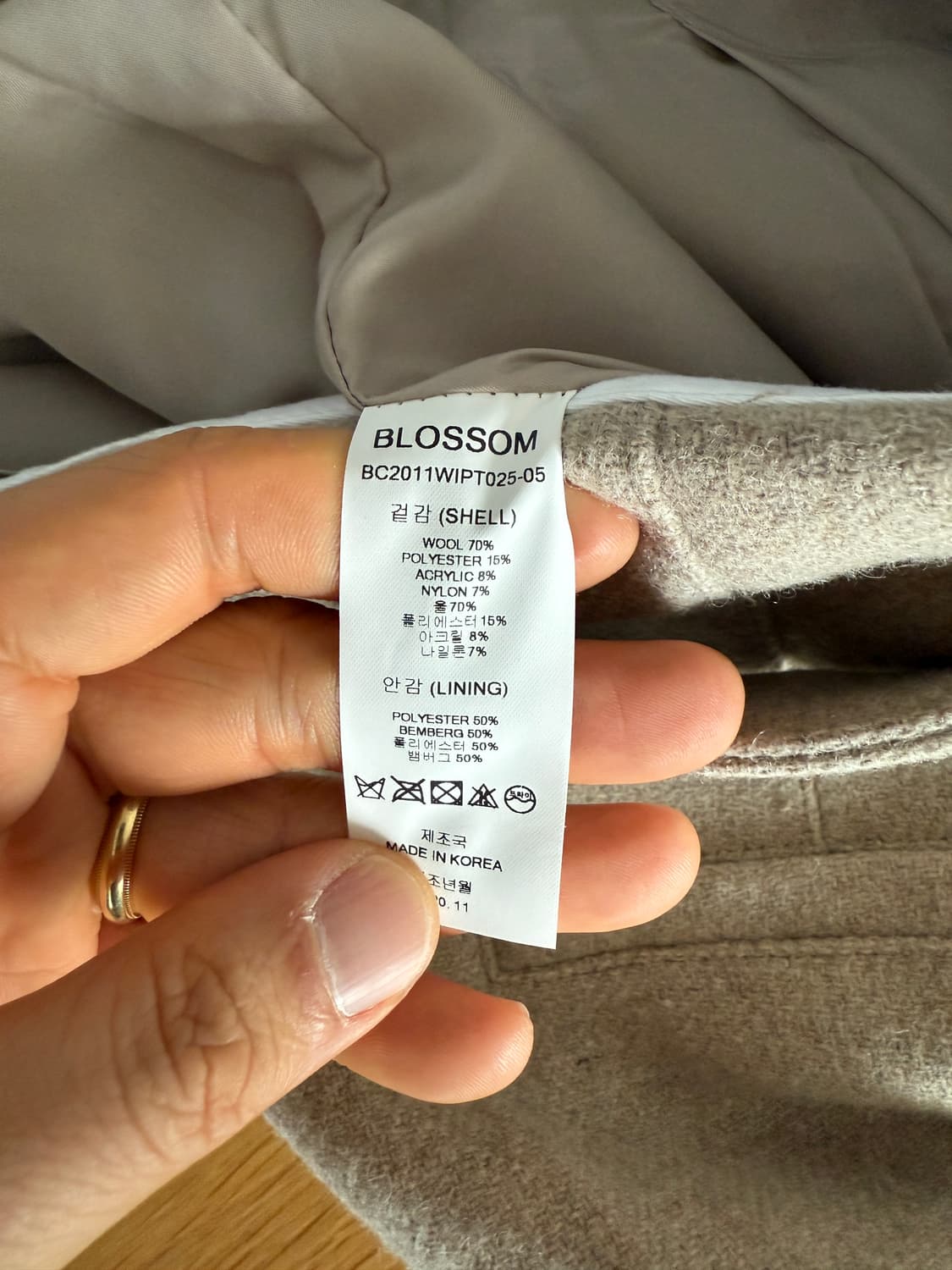 BLOSSOM 헤비울 벨트 와일드 팬츠 상품이미지7