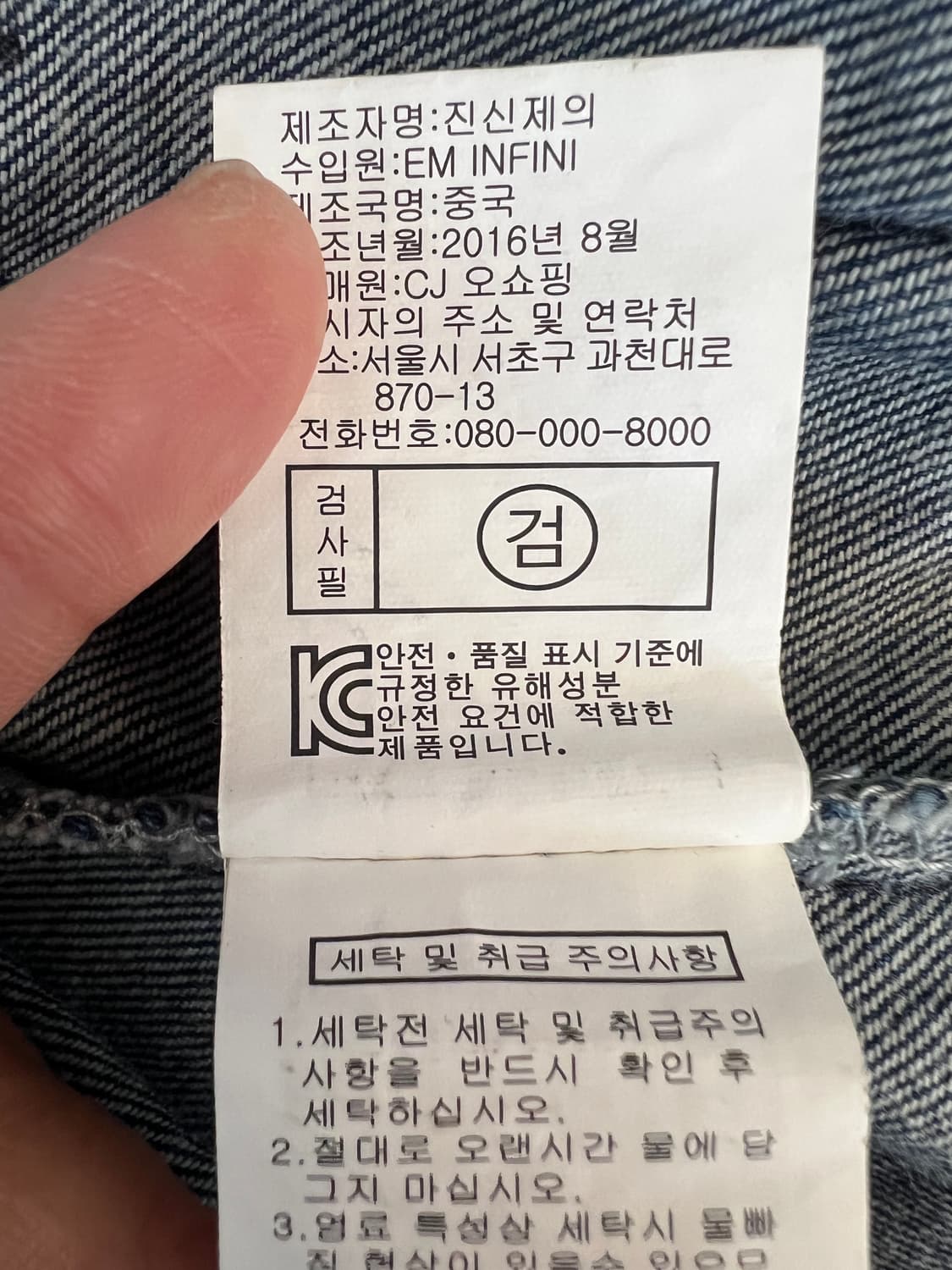 푸쉬앤건 여성 진청데님자켓 라운드청자켓 상품이미지8