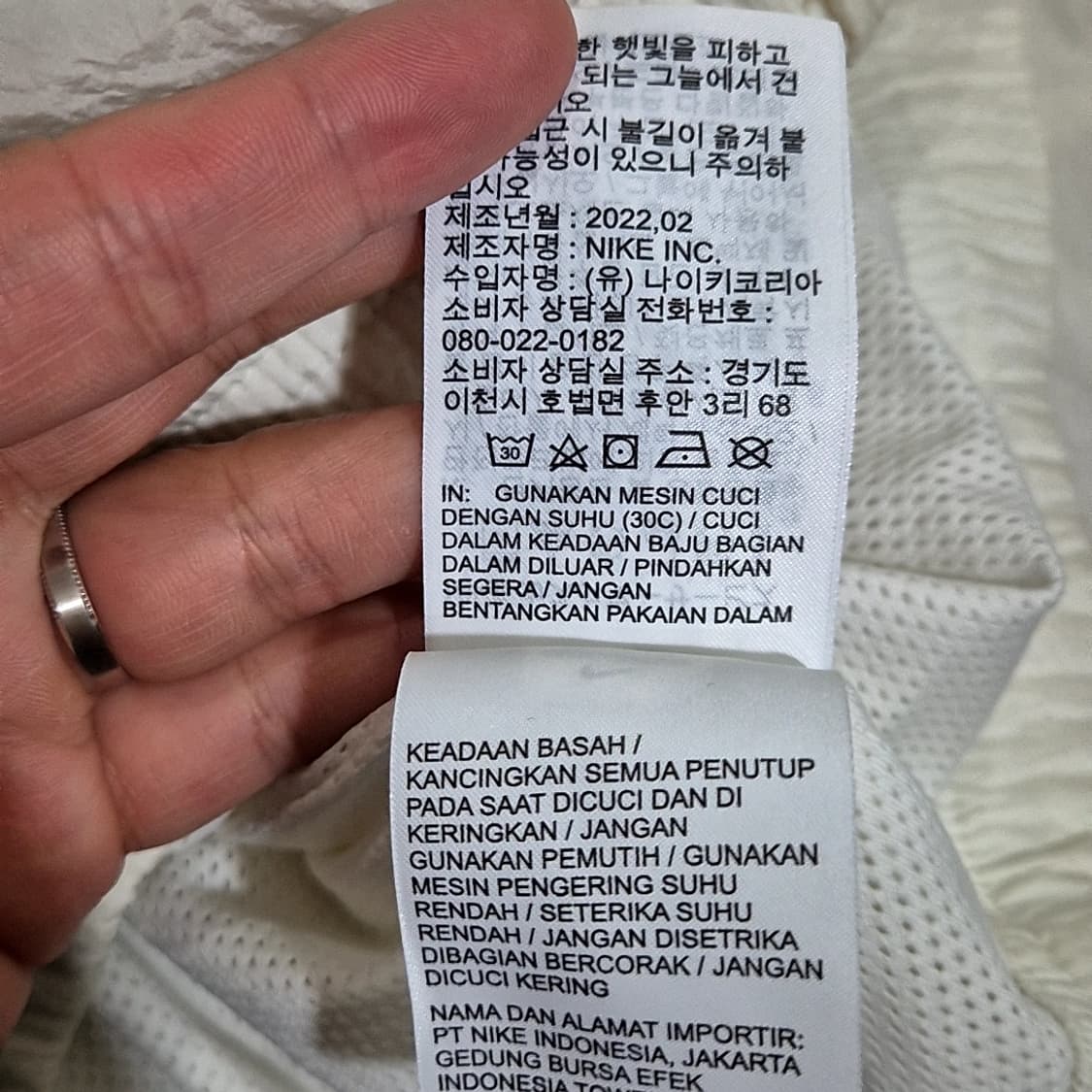 나이키 빅스우시 우븐 자켓 상품이미지9