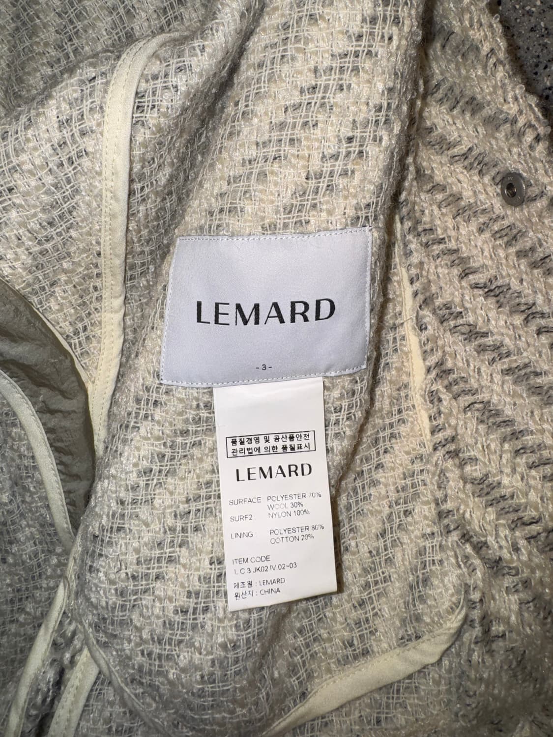 르마드 트위드 자켓 상품이미지3