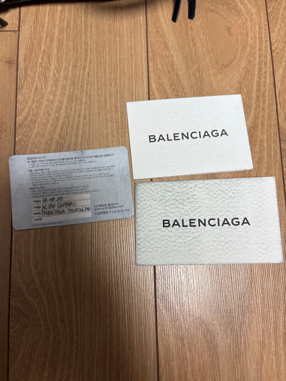 발렌시아가 파피에르 상품이미지9