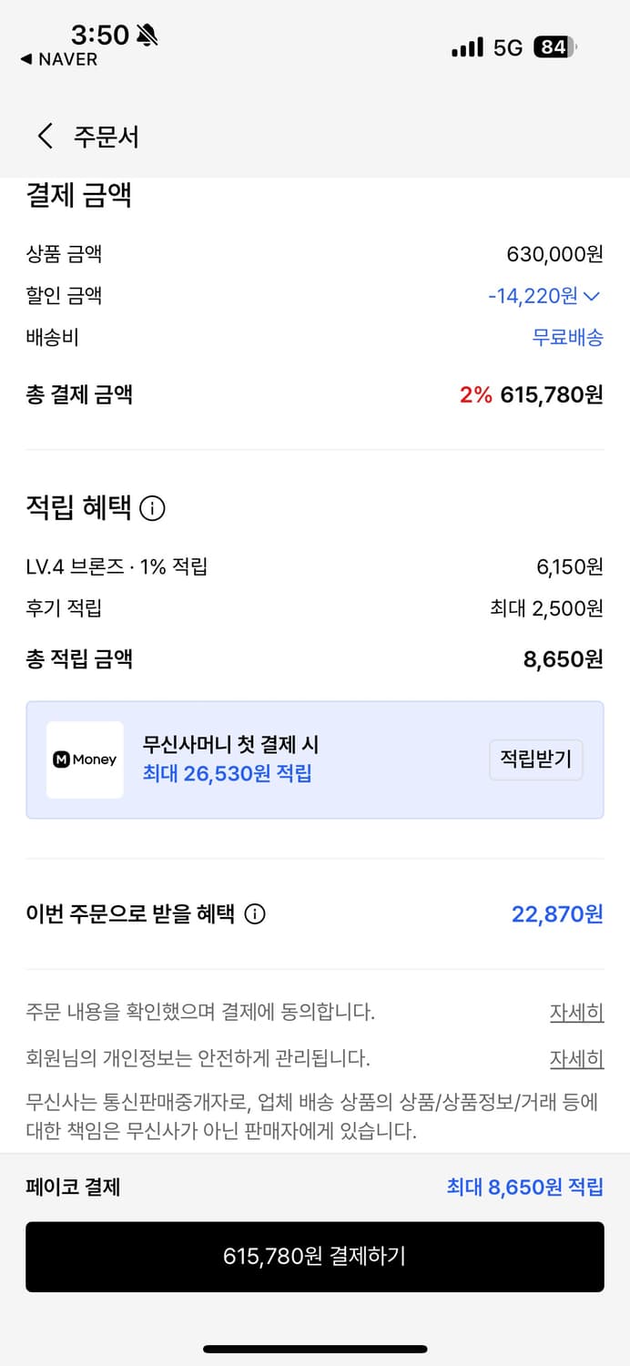 vdr 헤비몰스킨 모터사이클 퍼 자켓 상품이미지4