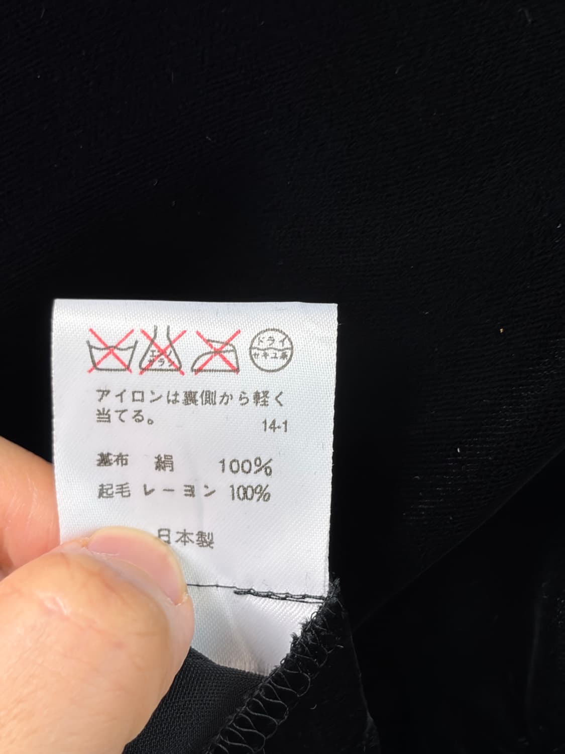 랄프로렌 블랙 벨벳 블라우스 상품이미지6