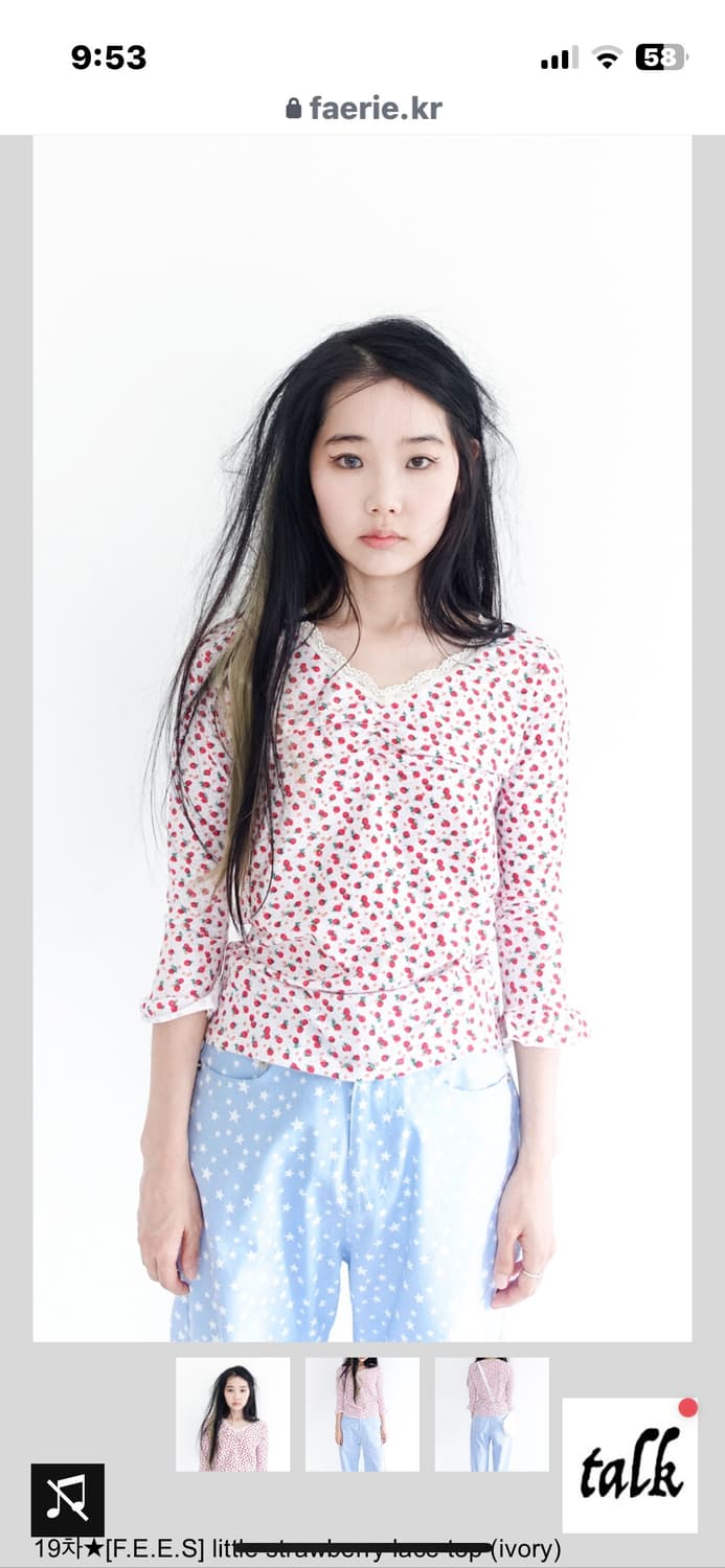 샵페어리 스트로베리 레이스 탑 상품이미지1