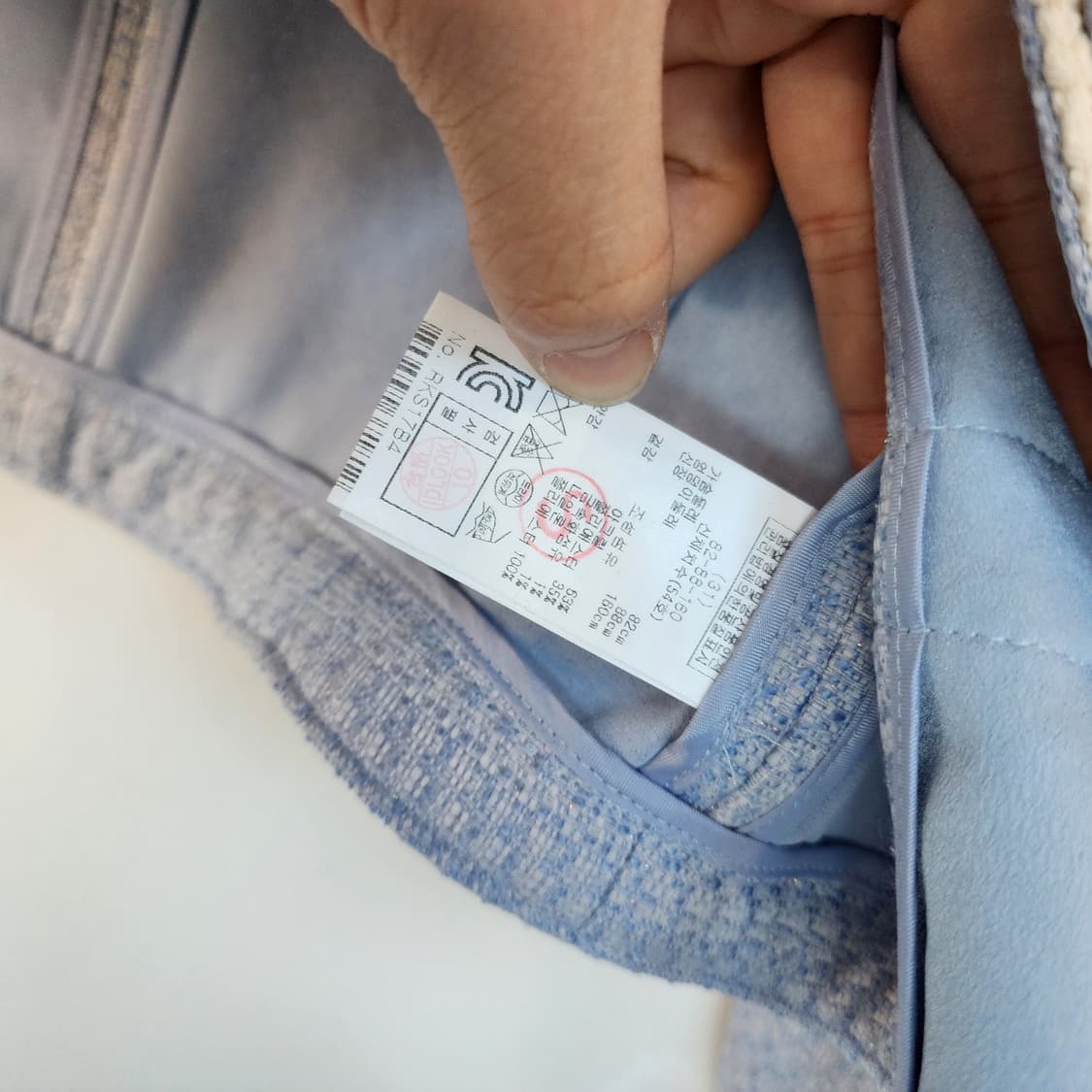 레니본 트위드 크롭 자켓 블루 상품이미지6