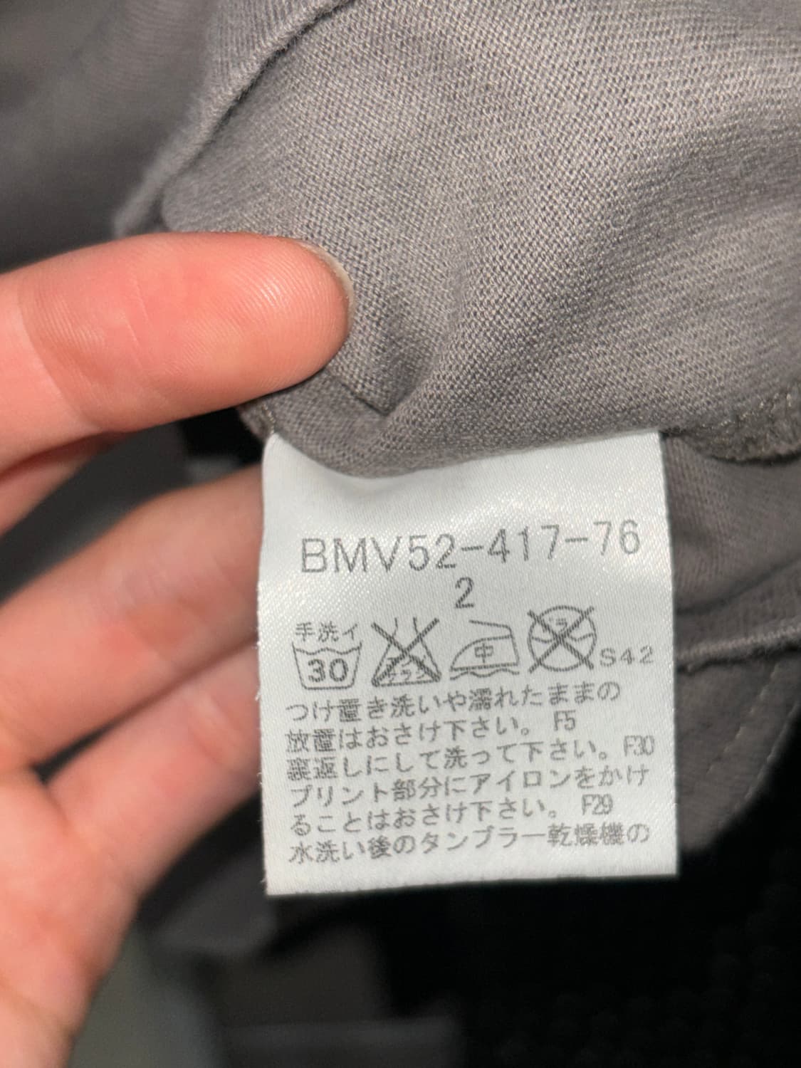 버버리 블랙라벨 보드 레글런 티셔츠 상품이미지6