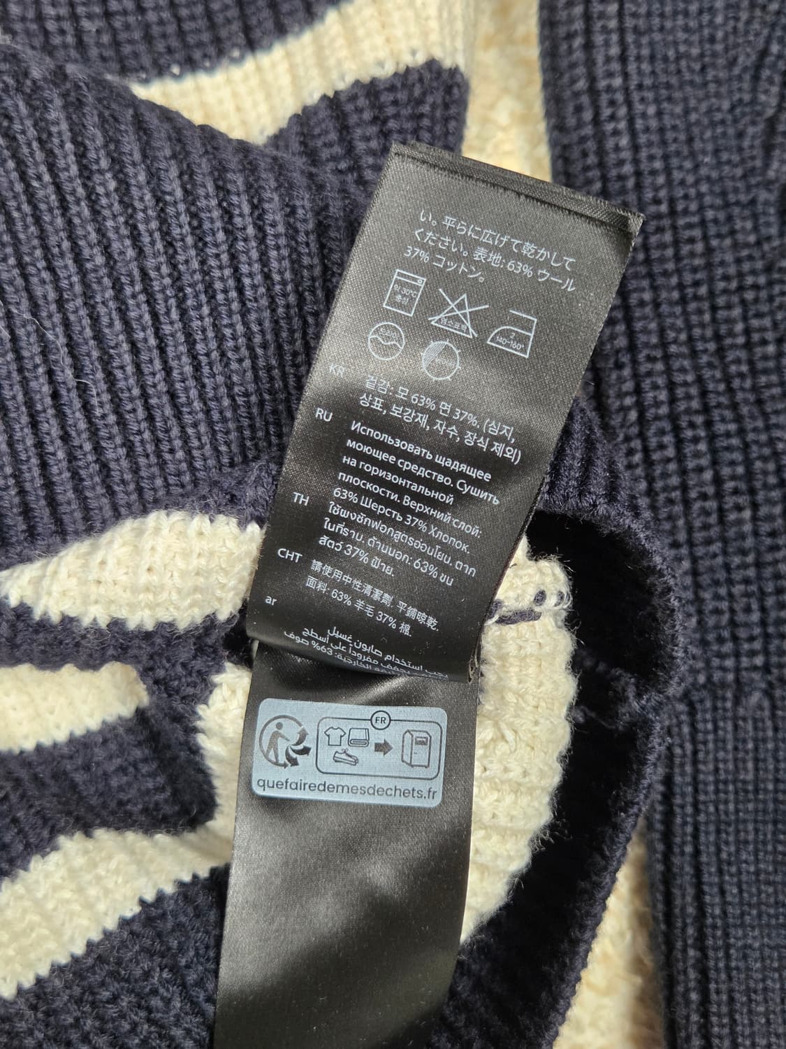 [코스] 니티드 스트라이프 하프 집업 점퍼 | 00261 상품이미지5