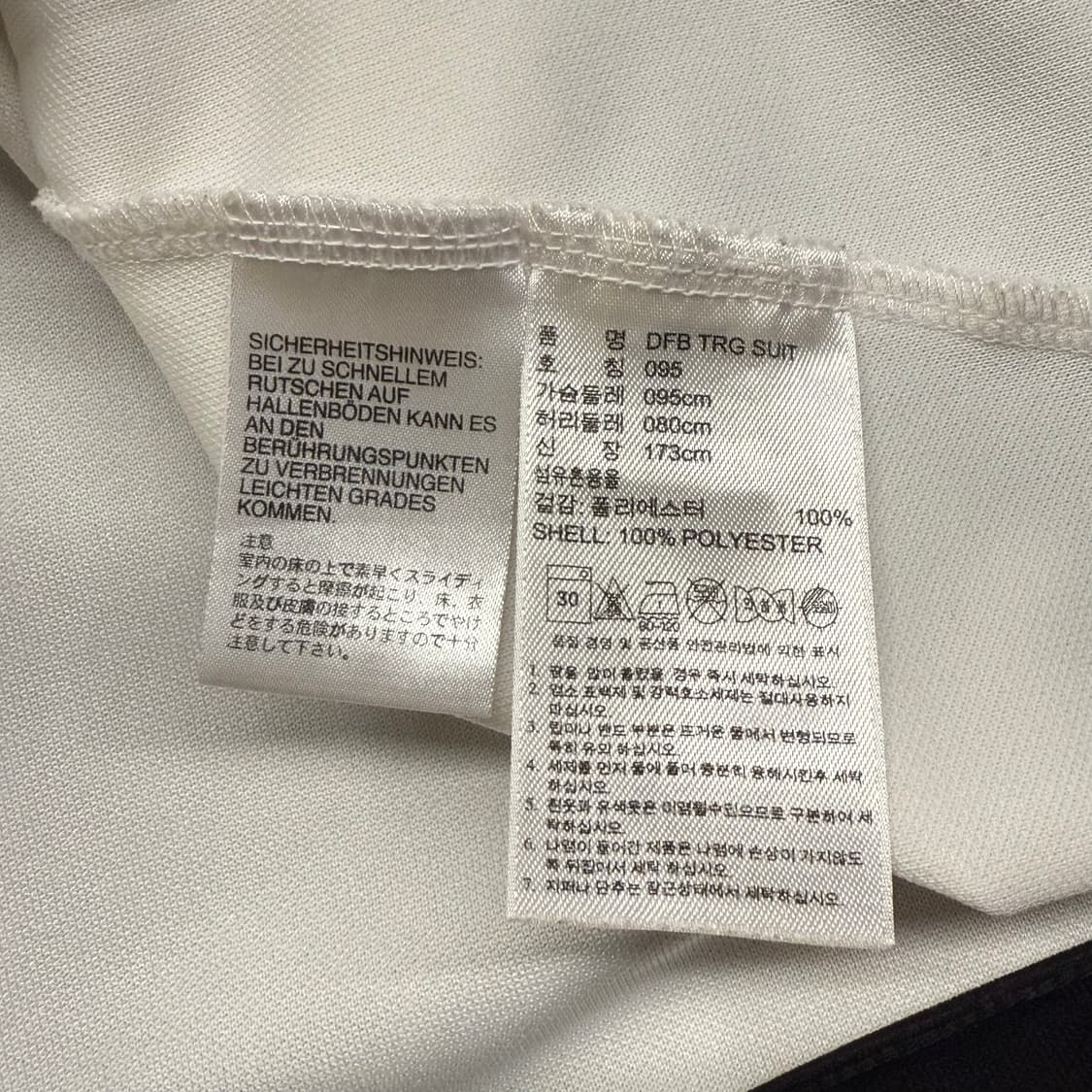 아디다스 독일 흰검 져지 트랙탑 95 상품이미지6