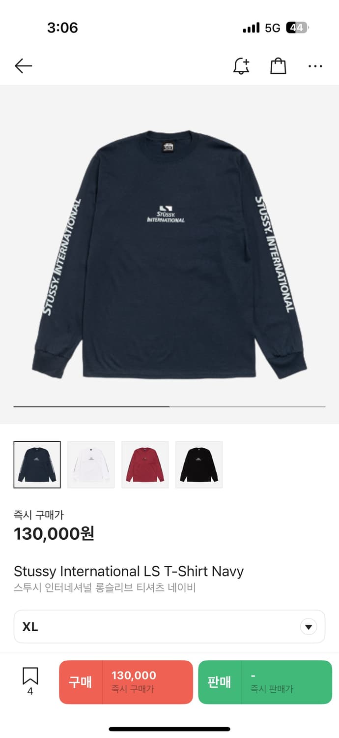 새상품 스투시 롱슬리브네이비 상품이미지1