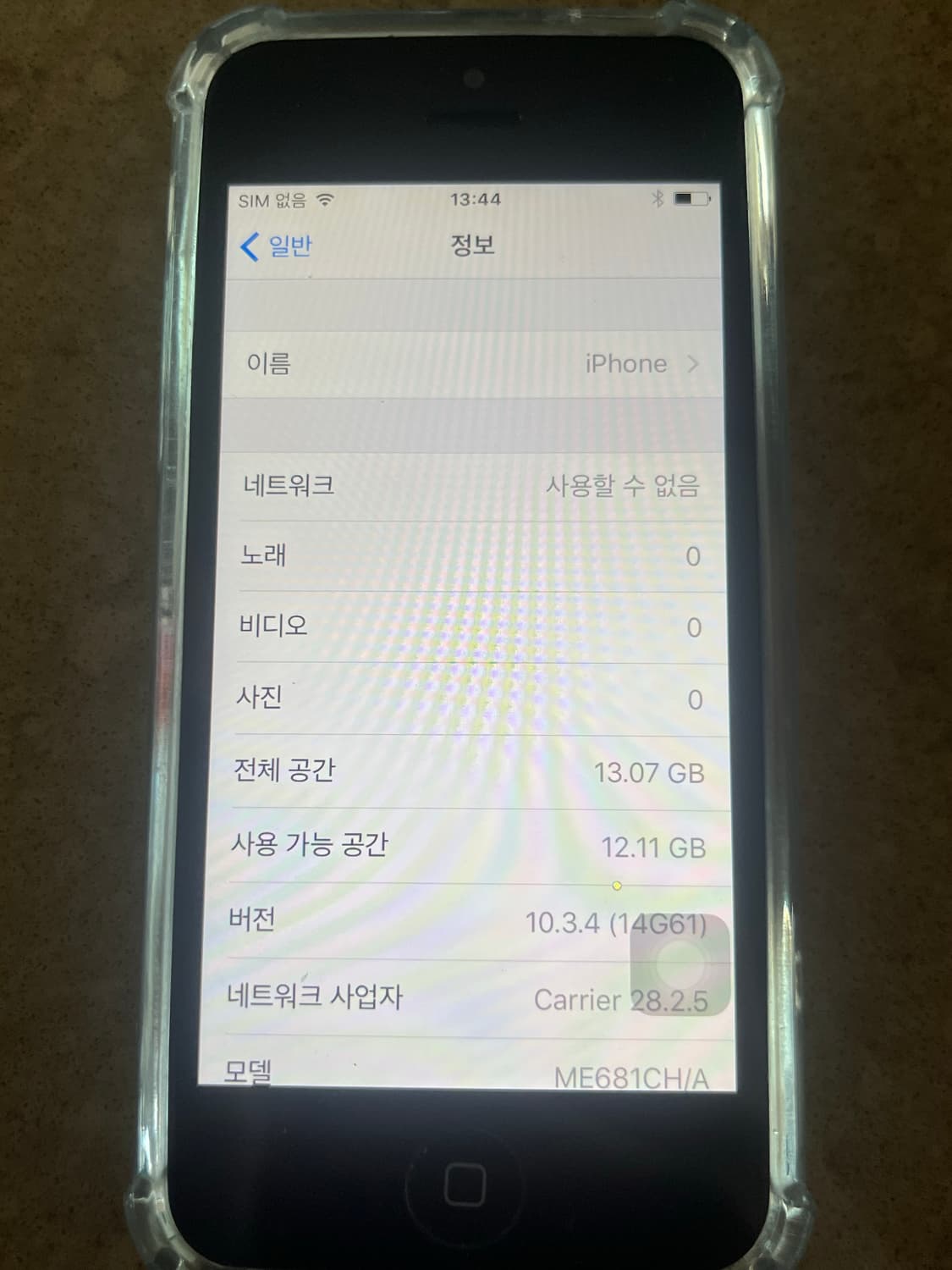 아이폰5C 블루 상품이미지2