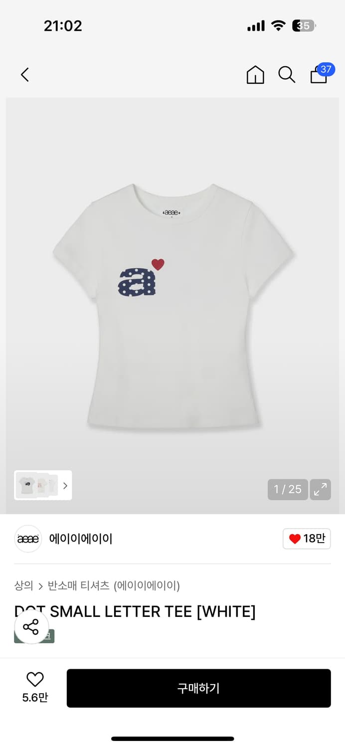 에이에이에이 도트 반팔 상품이미지1