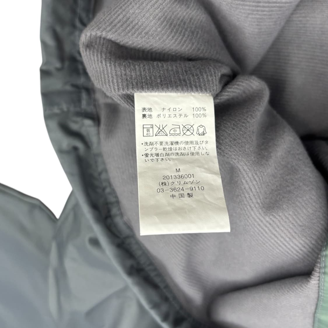 T&C Surf Designs 나일론 자켓 상품이미지9