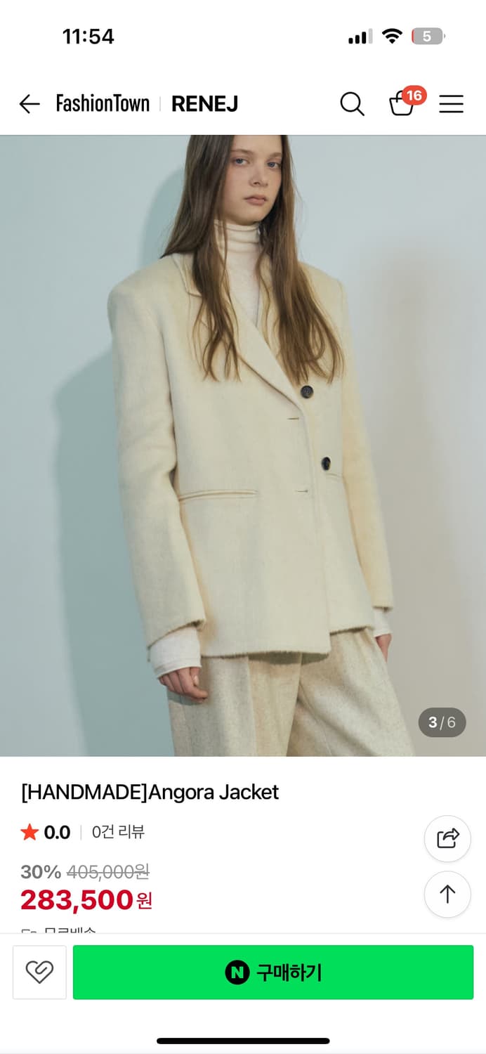 새상품)르네제이 핸드메이드 앙고라자켓 상품이미지6