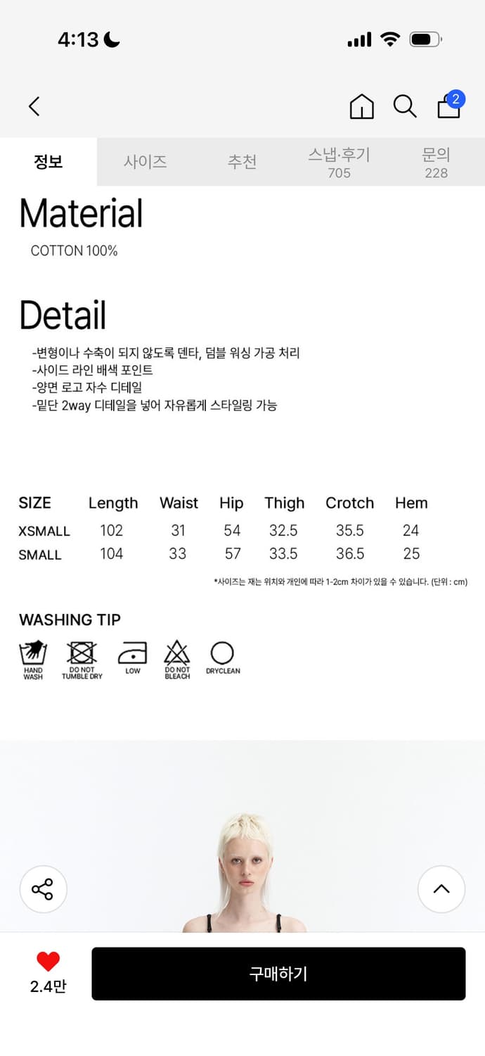 락케이크  상품이미지8