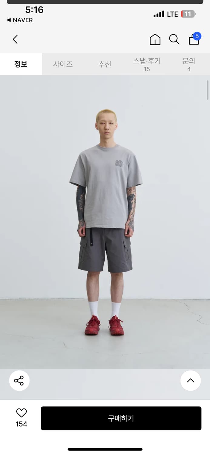 고요웨어 워시드 카고 쇼츠 상품이미지1