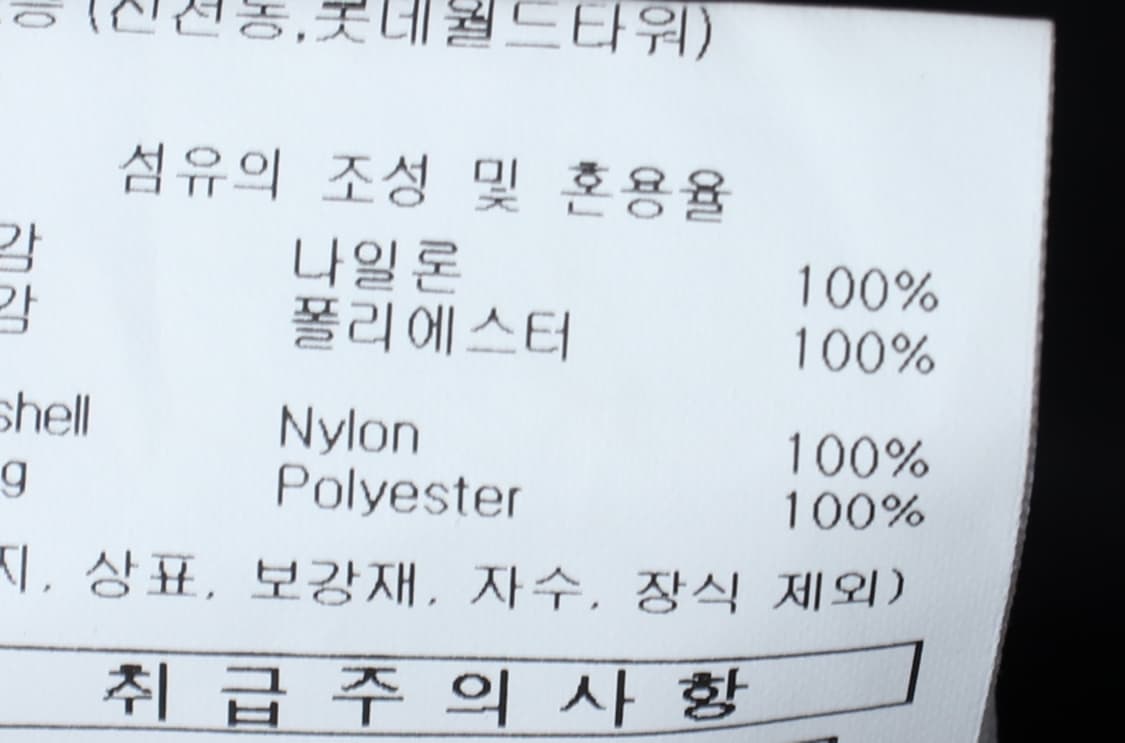 (XL-2XL) 엄브로 집업 바람막이 점퍼자켓 반소매 아노락-H32837 상품이미지8