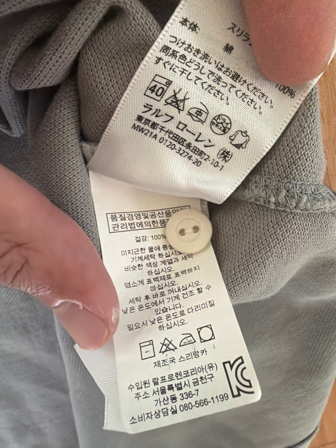 폴로 빅포티 그레이 카라티 상품이미지4