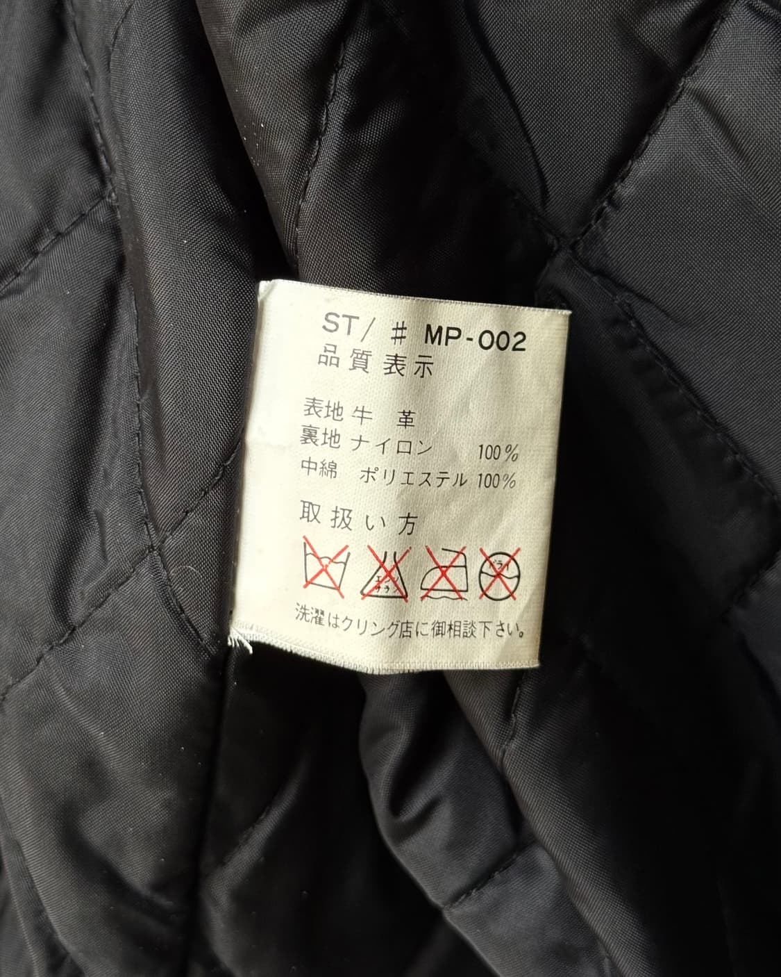 MISTER SANWA jpn vintage 양가죽 카코트 상품이미지10