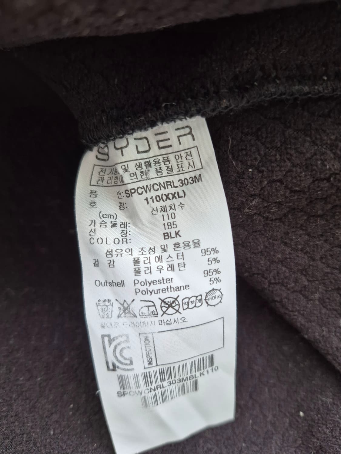 스파이더 검정색 맨투맨 티셔츠 2XL 상품이미지6