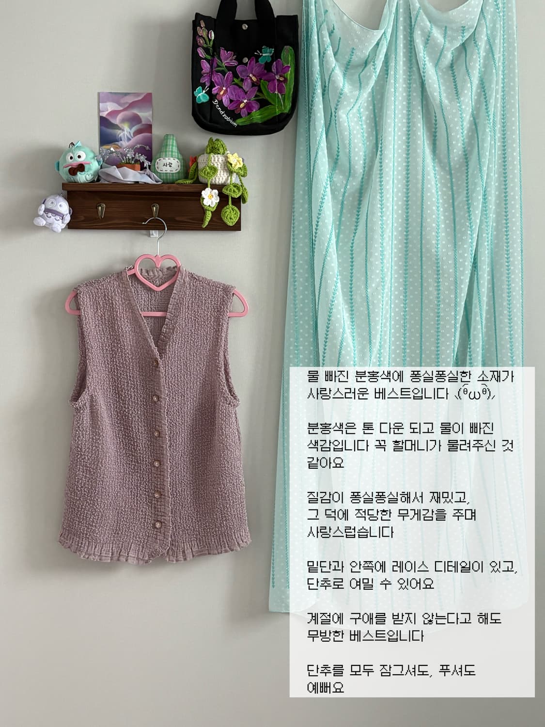 핑크 베스트 상품이미지1