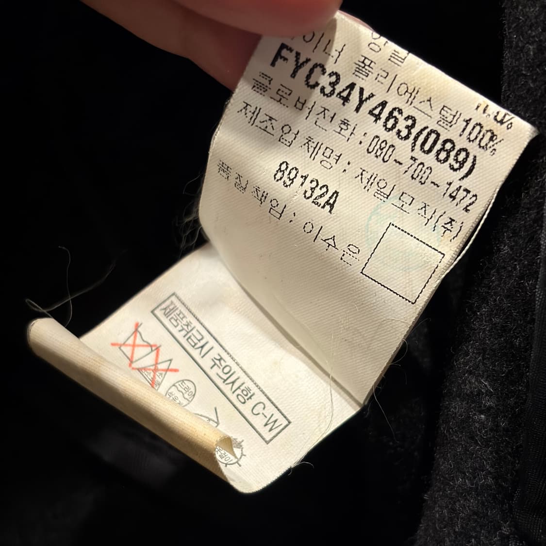 [95] 입생로랑 뿌르 옴므 블랙 울 캐시미어 코트 C739 상품이미지9