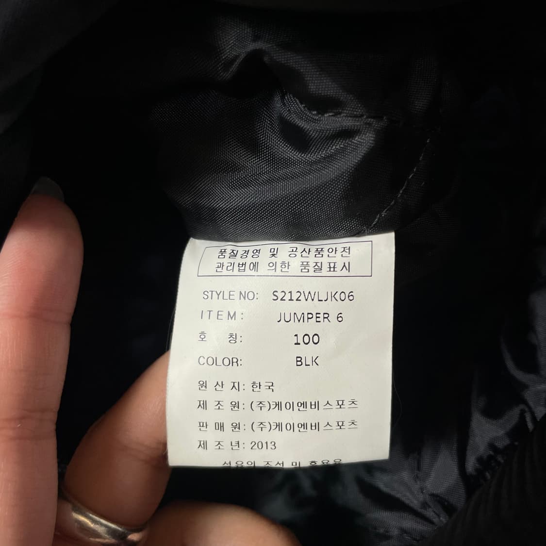 데상트 블랙 레드 호크스 패치 야구점퍼 자켓 100 상품이미지6