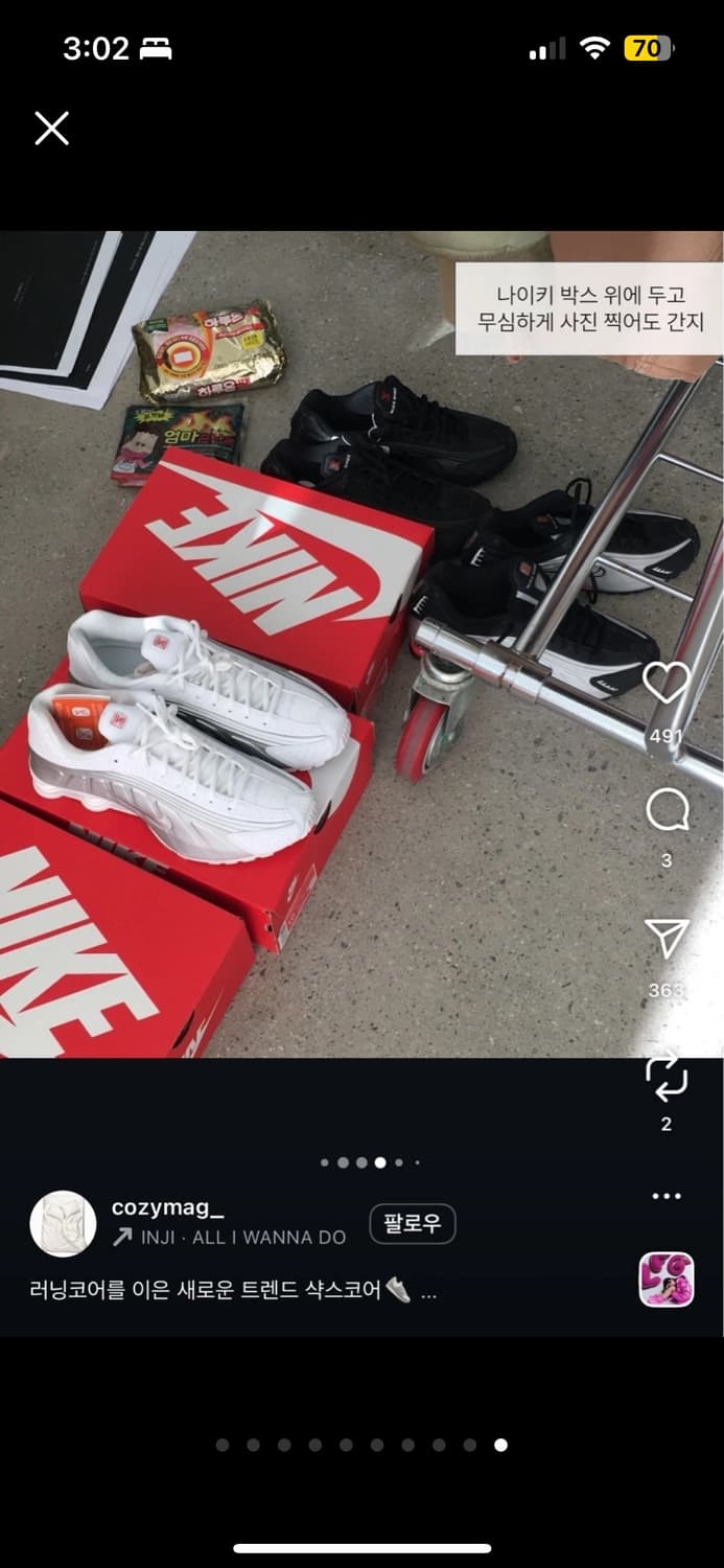 💥 떠오르는 샥스코어 샥스 R4 240💥 *새상품 상품이미지10