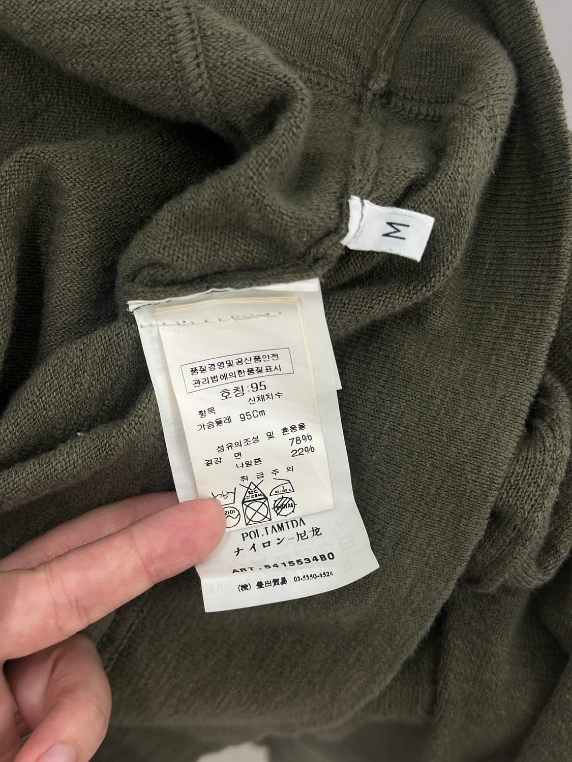 스톤아일랜드 와펜 나일론 배색 니트 후드집업 상품이미지7