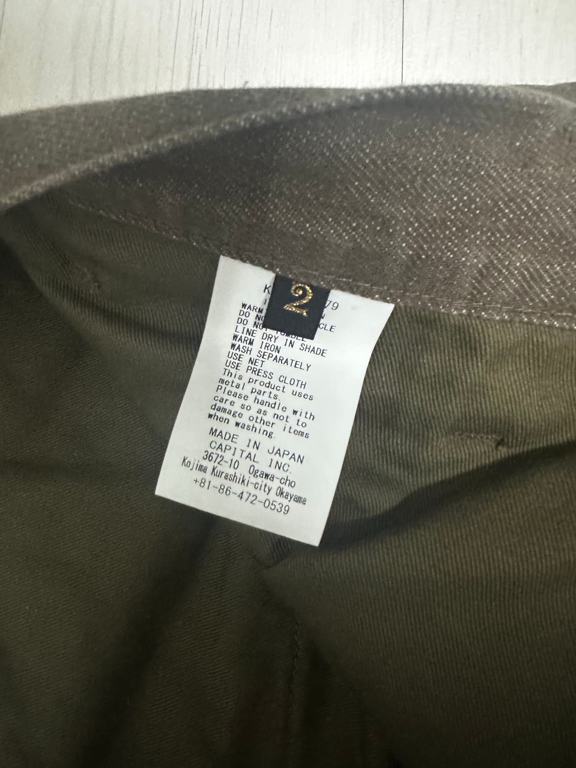 캐피탈 야가수리 브라운 데님팬츠2size 상품이미지3