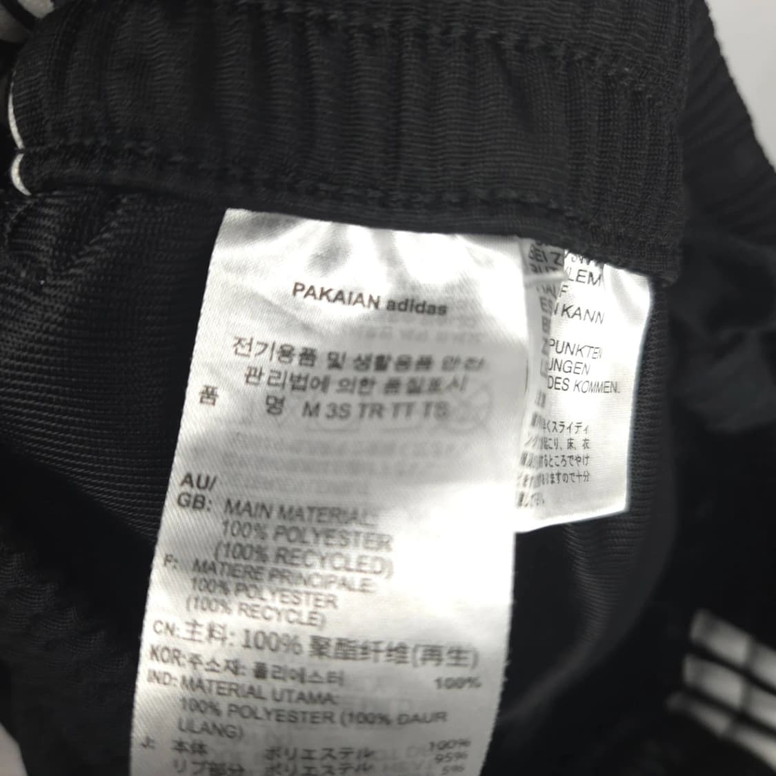 여S(24-26) 아디다스 삼선 밴딩 팬츠 바지 상품이미지6