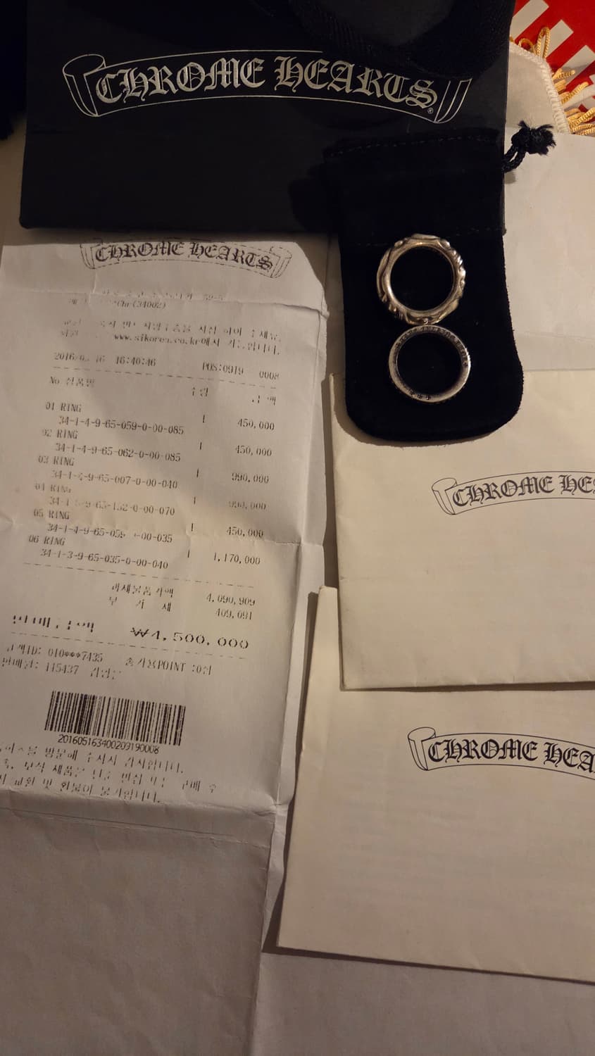 크롬하츠 쥬비펑크,스트롤밴드 상품이미지1