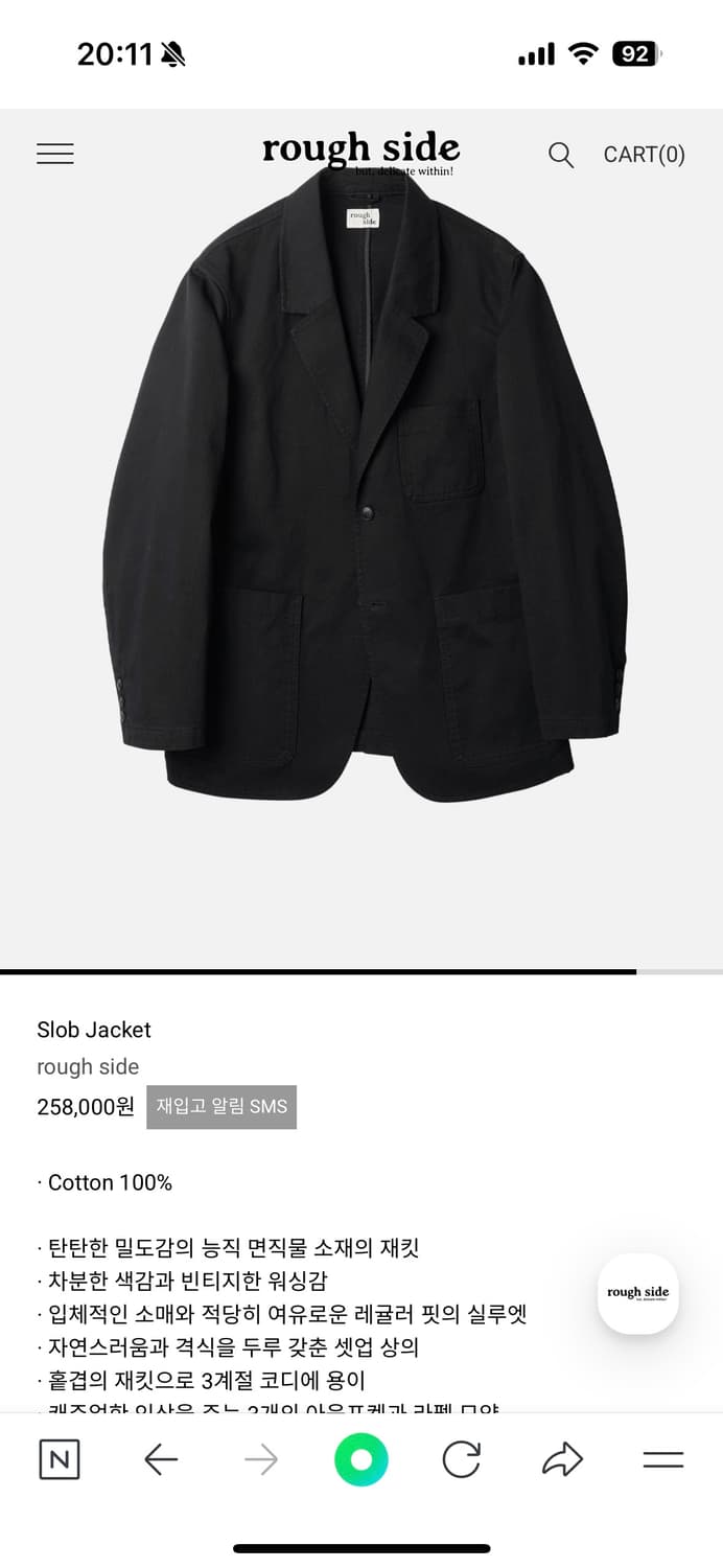 러프사이드 슬롭 자켓 블랙 2 사이즈 상품이미지3