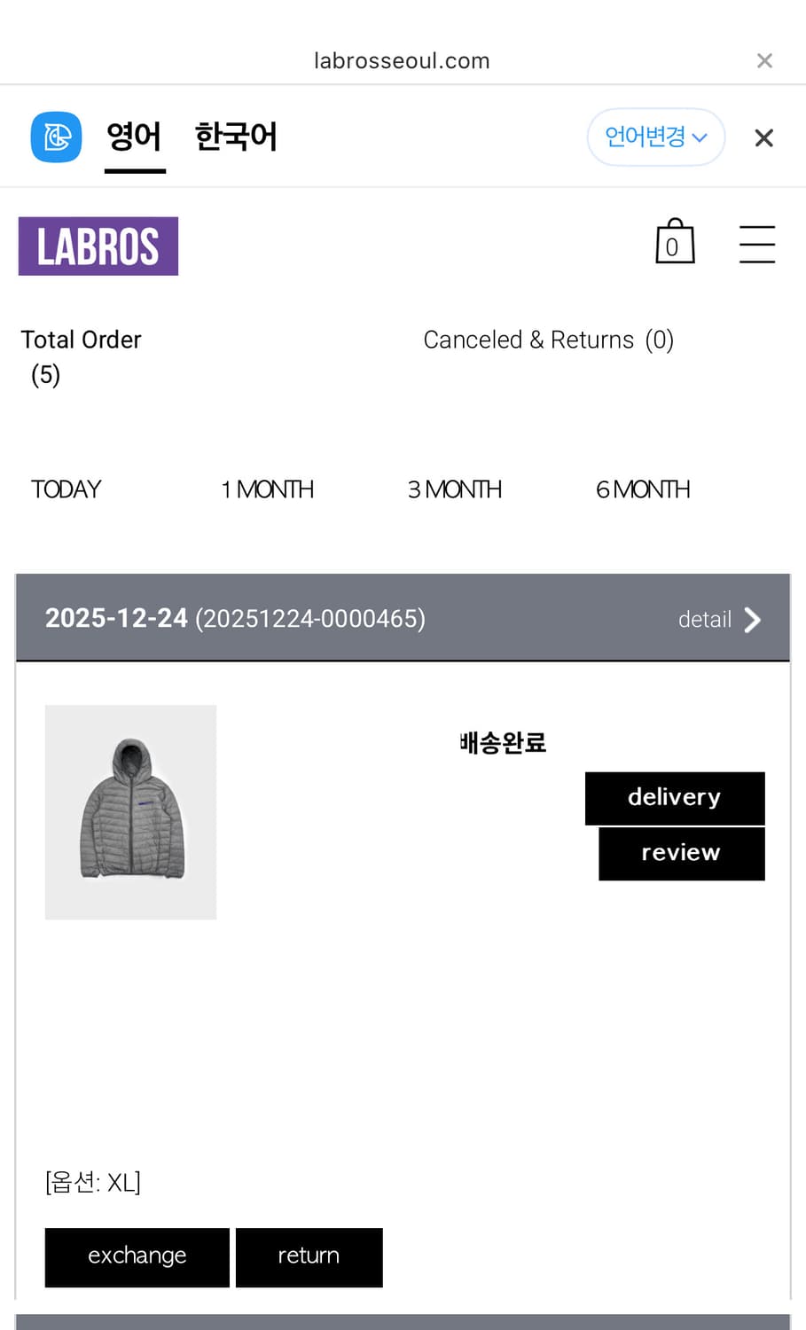 라브로스 경량패딩XL 상품이미지2