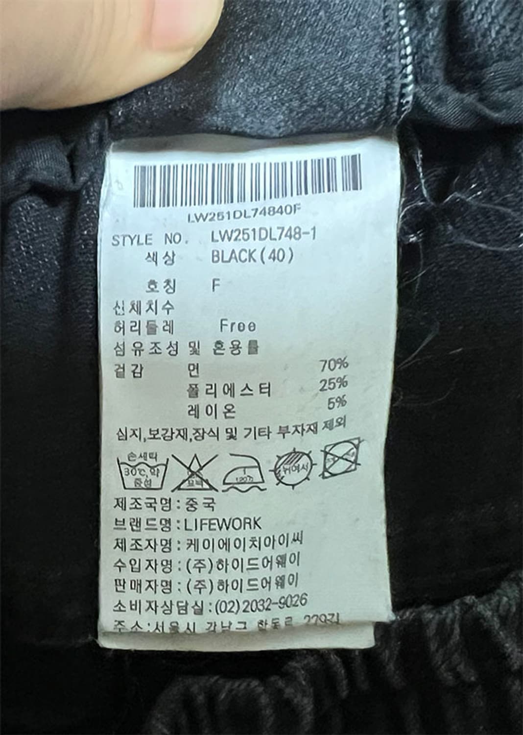라이프워크 여자 와이드팬츠 춘하 조거 밴딩 프리 최대 L 30 77 상품이미지6