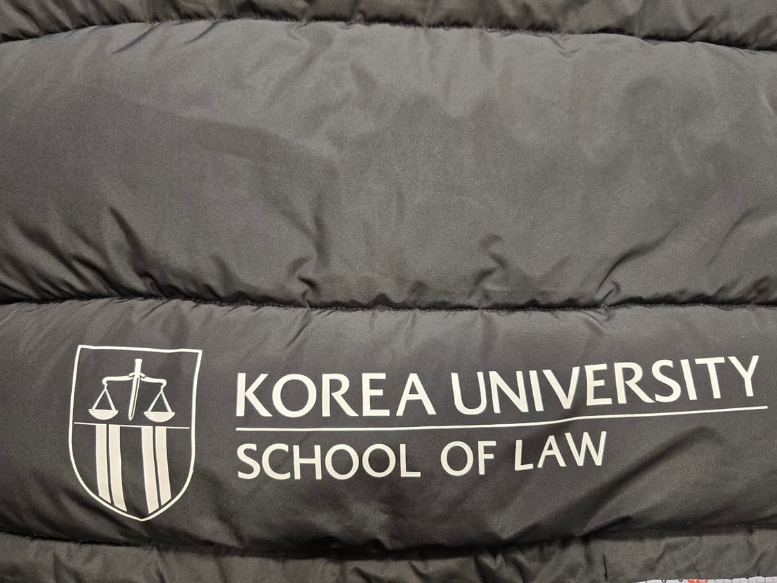 거의새거) 고대 법학과 과잠 롱패딩 블랙 95(L) 상품이미지8