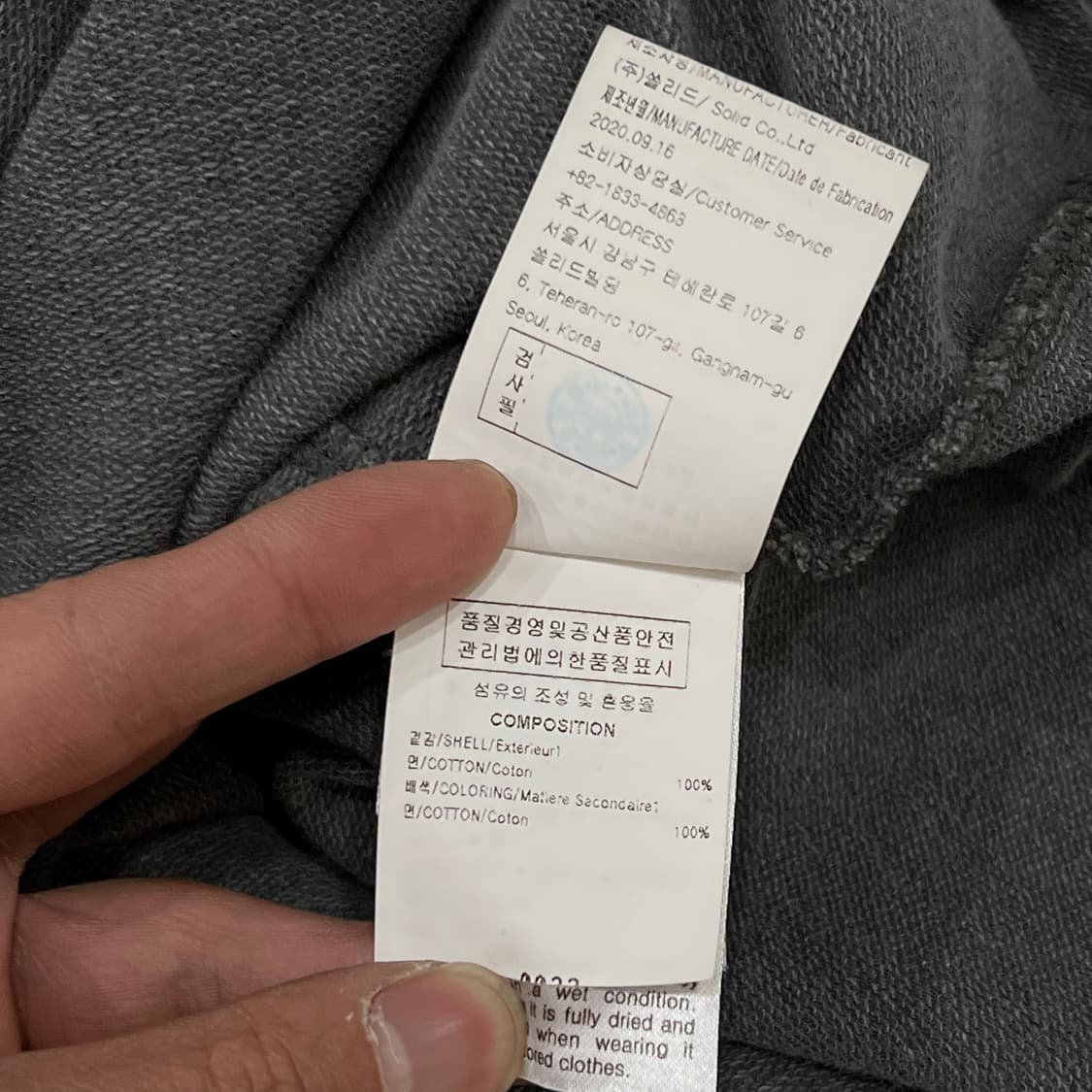  솔리드옴므 그래픽 롱슬리브 y15919 상품이미지9