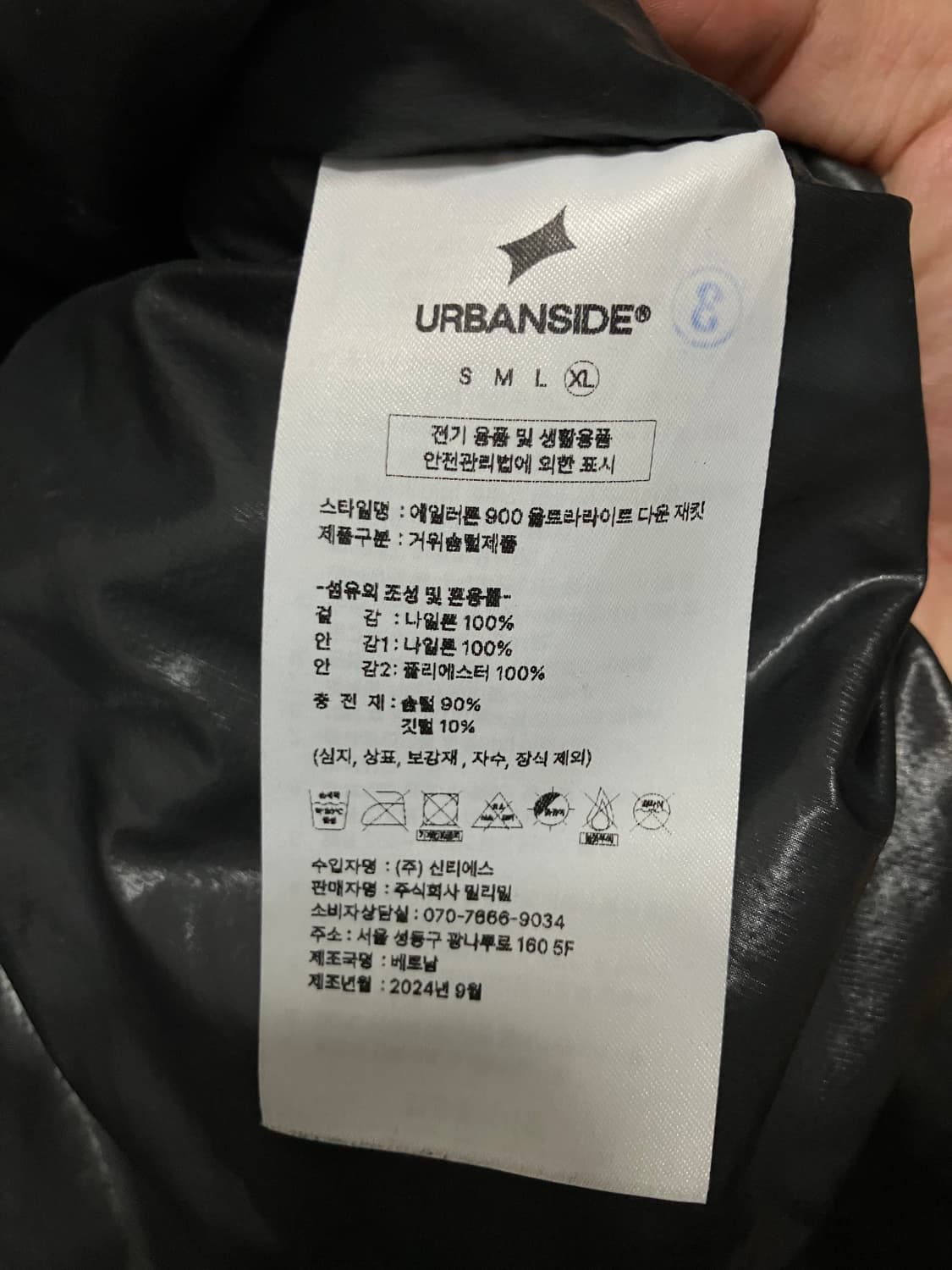 어반사이드 에일러론 900 울트라라이트 다운 패딩 상품이미지6