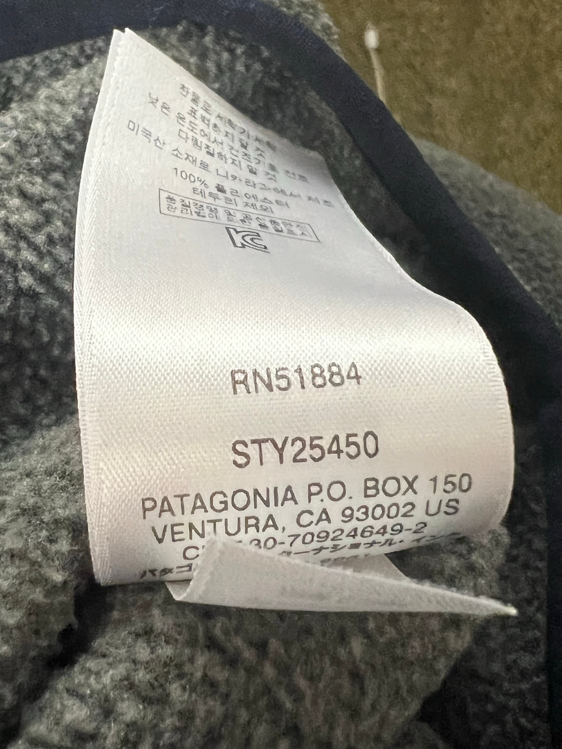 파타고니아 신칠라 니켈  (XL) 헤비웨이트 상품이미지2