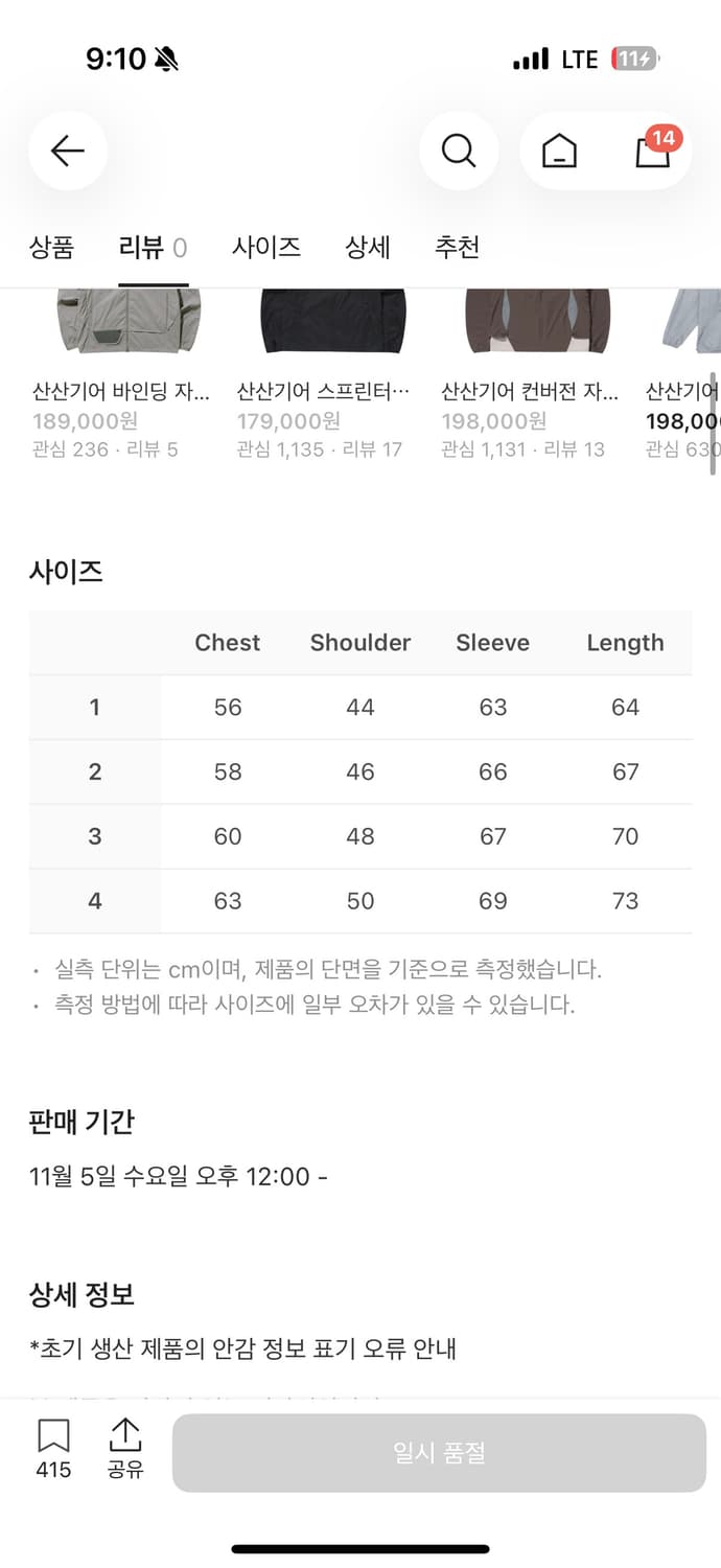 산산기어 알레아 상품이미지2